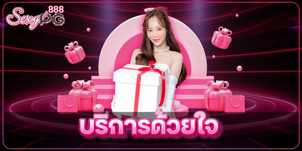 ติดต่อสอบถาม