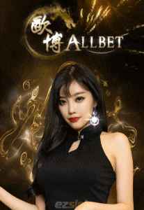 allbet